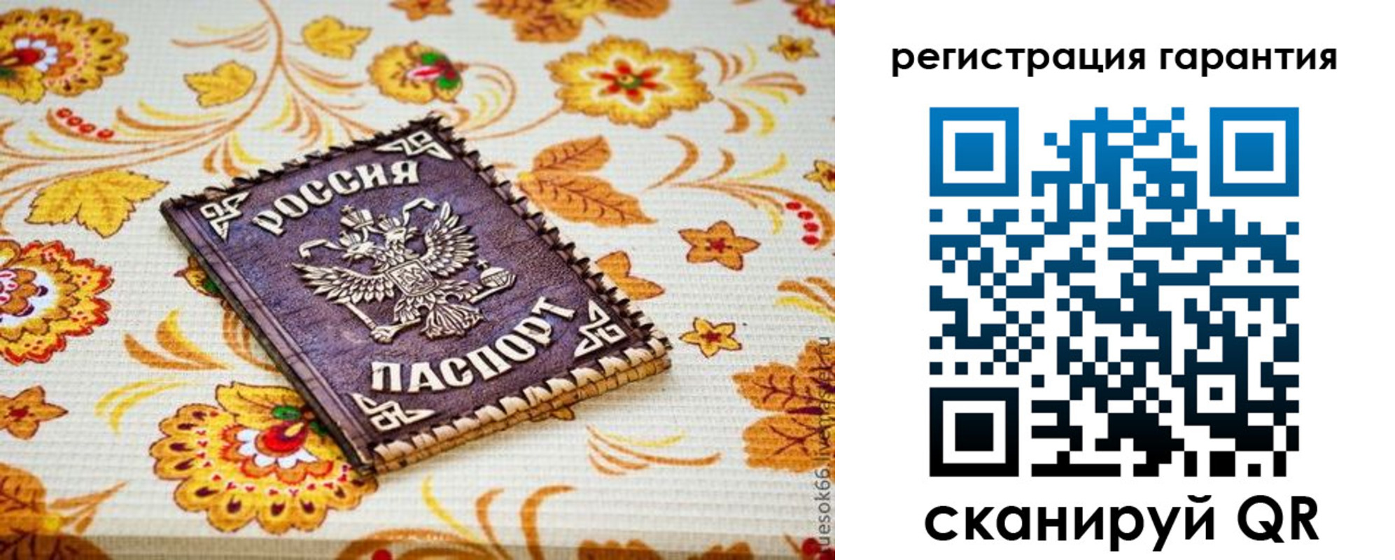 временная регистрация в квартире в Дзержинске