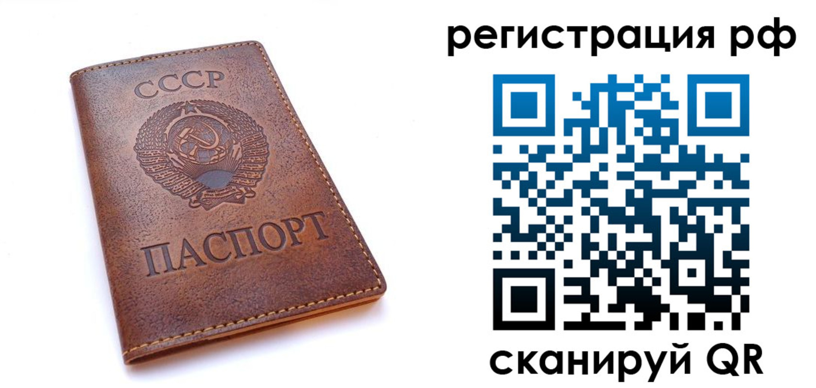 временная регистрация в квартире в Дзержинске